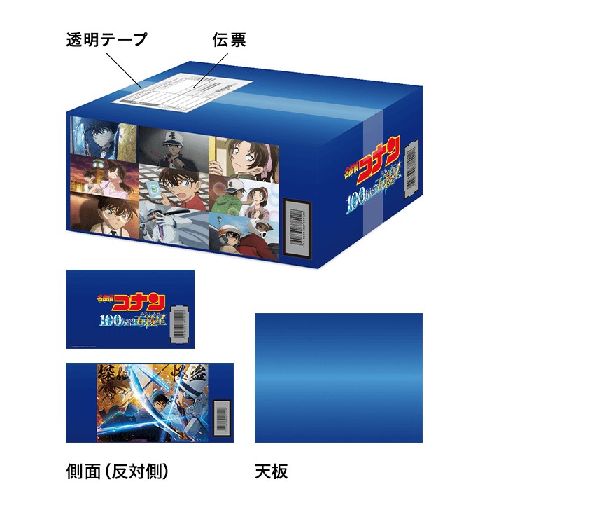 特典画像