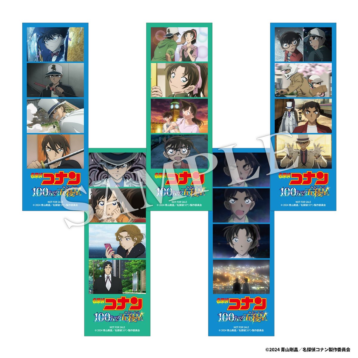 名探偵コナン 100万ドルの五稜星』 Blu-ray＆DVD 11/27発売🎉 ＼ 対象