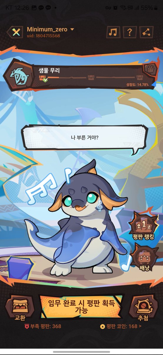 Minimum Zero (@thdud7372006) / Posts / X