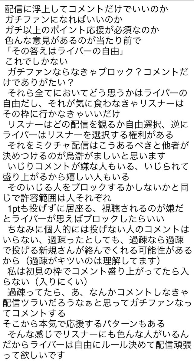 ⳹ゆう⳼🐺🌹 tweet media