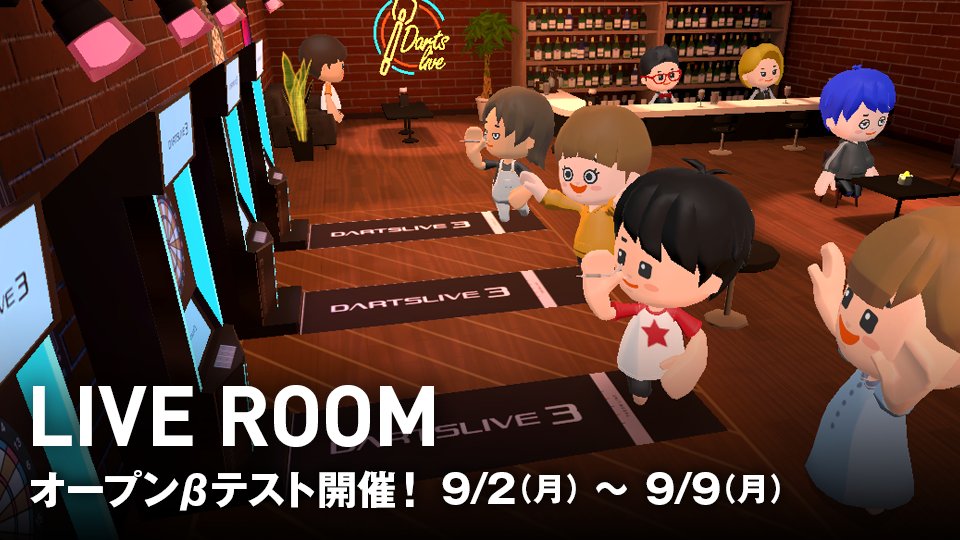 DARTSLIVEHOME's tweet image. ／
🏘️#ライブルーム オープンβテスト開催中！
📢9/2(月)11:00～9/9(月)11:00
＼

今回は以下の機能を追加しています。

・定型文の追加
・メッセージの宛先設定
・チャットログ
x.gd/fzDPV

ライブルームは近日中に常設オープン予定！
今後の展開にご期待ください✨

#ダーツライブホーム