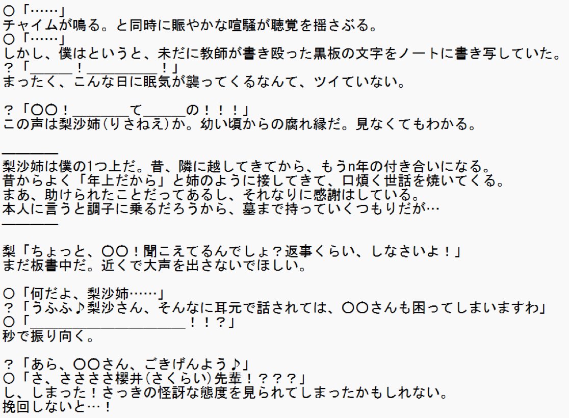 trip_with_momo's tweet image. #きらめきメモリアル
#AnotherEdition