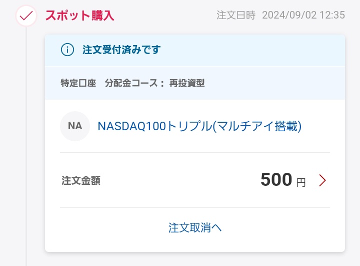 thundersaeki's tweet image. タンメン。麺少なめ、お酢3周。