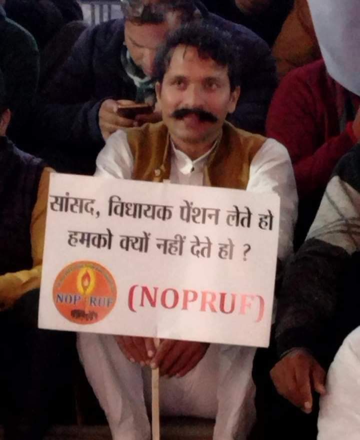bprawatNOPRUF's tweet photo. पुरानी पेंशन बहाली के लिए सभी को आंदोलन तेज करना होगा @bprawatNOPRUF 
@narendramodi 
@NOPRUF_INDIA @ashokgehlot51 @myogiadityanath @RahulGandhi @priyankagandhi @MeMarathiNewss https://t.co/U8D1DqgCC9