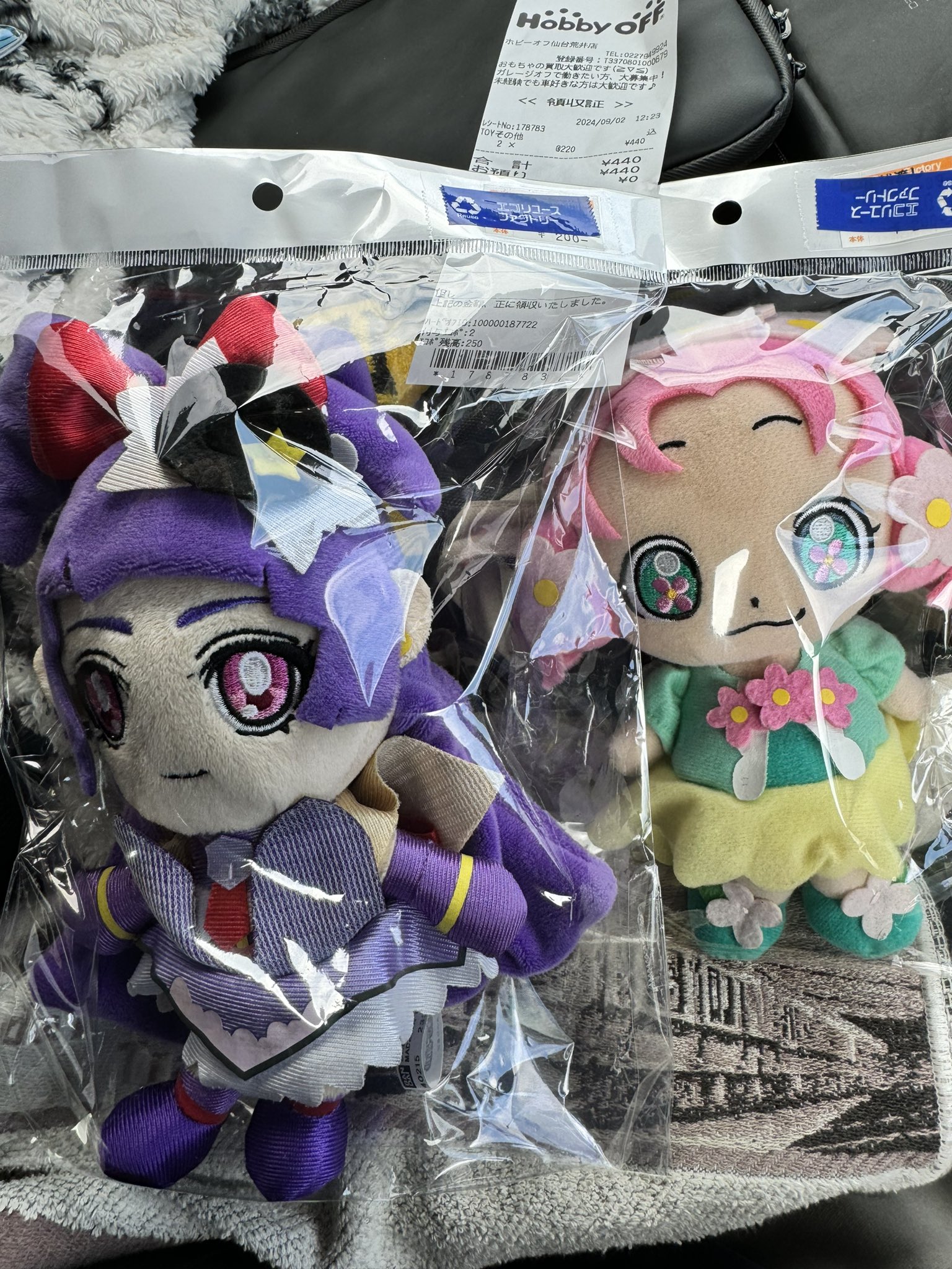 魔法使いプリキュア　キュアフレンズぬいぐるみ　キュアマジカル 魔法使いプリキュア キュアフレンズぬいぐるみ キュアマジカル まほ