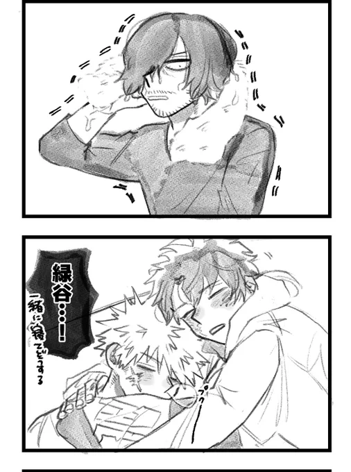 なんとなくそんな予感はしてたよ