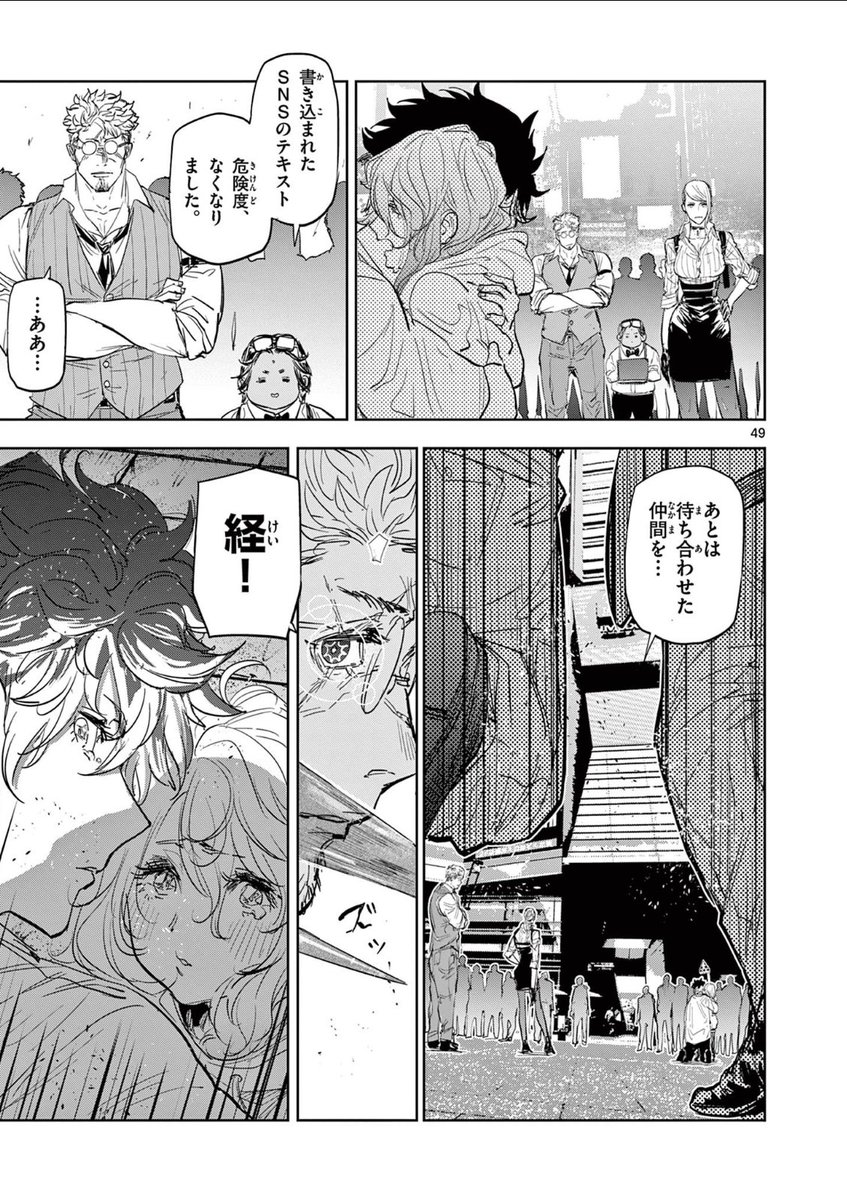 人と人とのつながりが糸になって見える少年の話⑬

#漫画が読めるハッシュタグ 