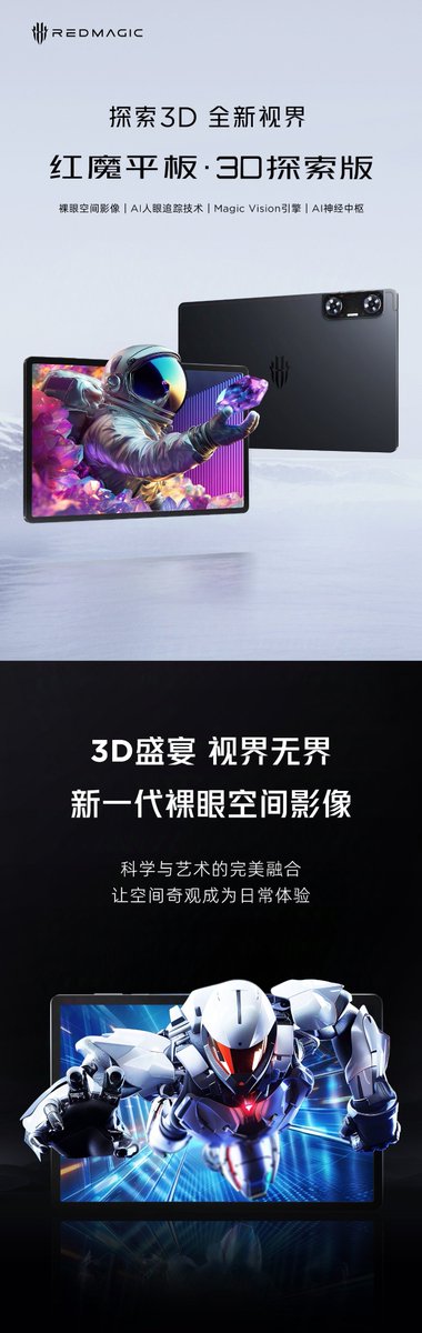 TechHome100's tweet image. Redmagic Gaming Tablet 3D Explorer Edition

▫️AI eye tracking technology (90Hz Tracking Frequency)
▫️Magic Vision Engine (2D to 3D)
▫️13MP Dual Rear
▫️8MP Dual Front
▫️Cross-device 3D collaboration and enhancement
#Redmagic #RedmagicGamingTablet #RedMagic #REDMAGIC 
1/2🧵