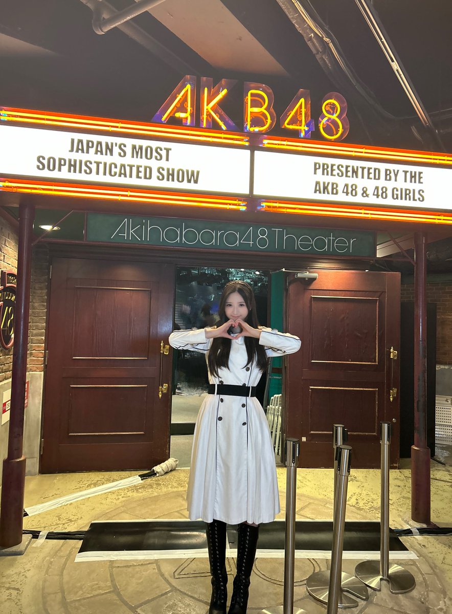 yumemi_sako0205's tweet photo. #AKB48劇場ありがとう
リニューアル前最後の公演でした！

初めて出演させていただいてから
1年しか立っていませんが
たくさんの思い出と皆さんに出会えることができました🫶🏻

リニューアル後もっと良いパフォーマンスができるように努力します！✨ https://t.co/H8PoJTxKWC