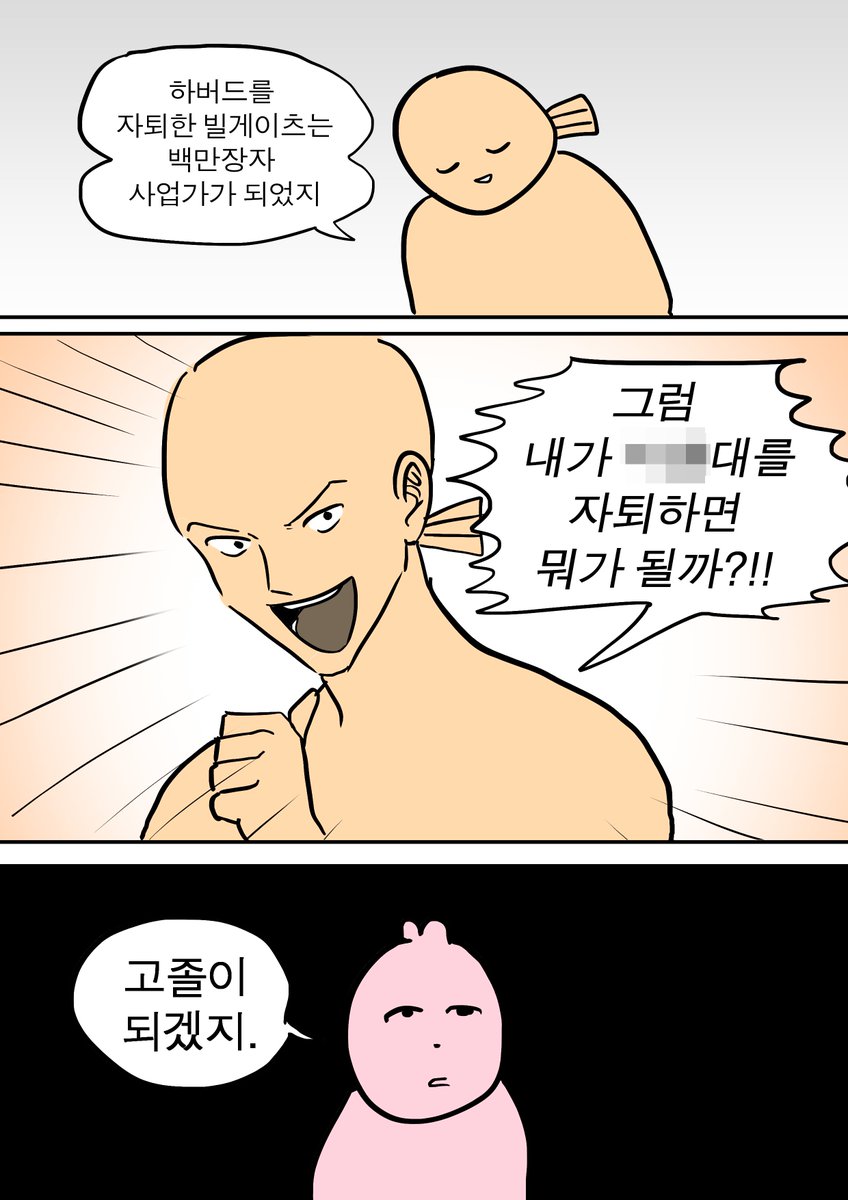 배타쿠 tweet media