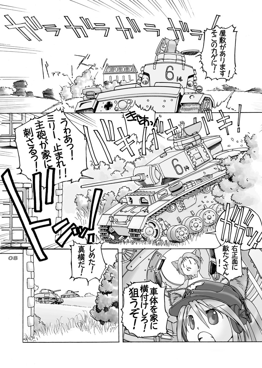 #おまいら15年前何してたよ
今月と同じことしてました(汗 