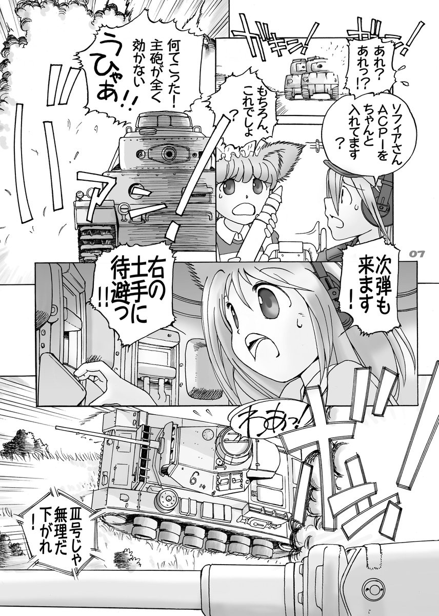 #おまいら15年前何してたよ
今月と同じことしてました(汗 