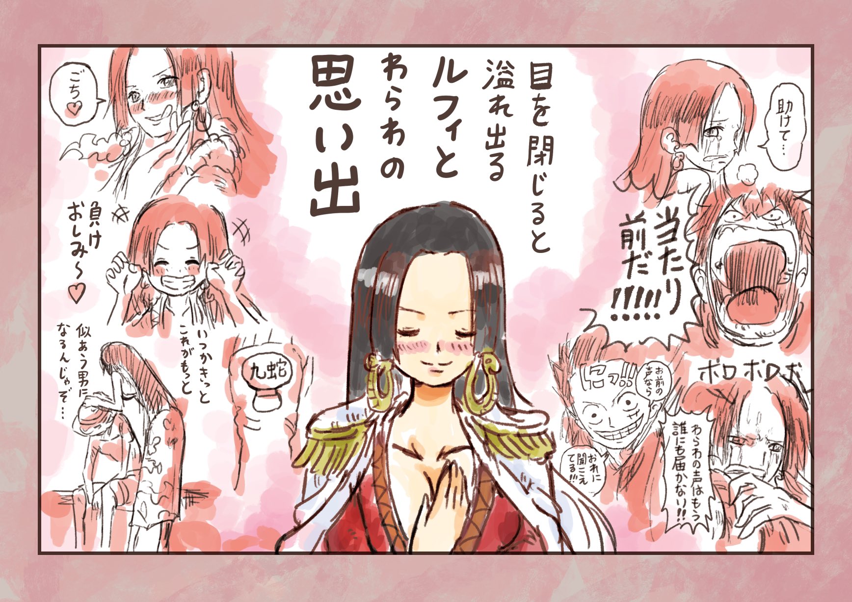 mF056c [まとめ] ONE PIECE GLITTER＆GLAMOURS ハンコック ナミ