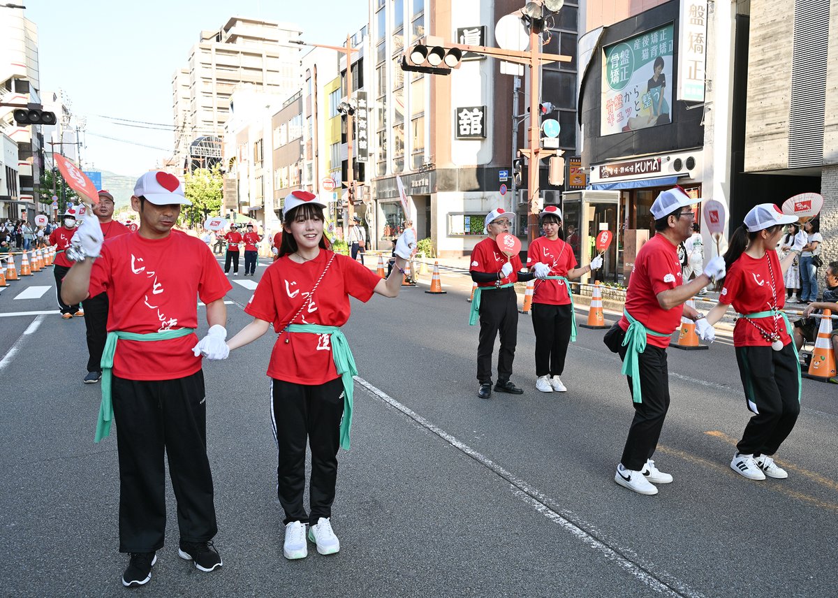 Baseball__dance's tweet photo. 【第59回松山野球拳おどり】
各連のおどりをYoutubeにて公開!!
今日は
☆松山市議会観光振興議員連盟連
☆松山市児童館みんなでおどり隊連
☆じっとしと連
☆げんキッズクラブ連
ぜひご覧ください
https://t.co/6mkGJJ6ZgF
#松山野球拳おどり
#野球拳
#baseball_dance
#松山
#動画投稿 https://t.co/AZTBkLn5je