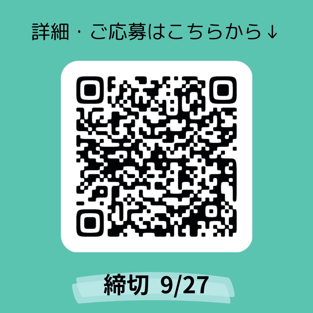 triplethreats_'s tweet image. 📣オーディション情報公開📣
ブロードウェイミュージカル『FUN HOME』のオーディション情報を公開します🏠

以下のURLから詳細をご確認ください。
drive.google.com/drive/folders/…

🚨締切 9月27日(金)🚨
沢山のご応募お待ちしております🙇‍♀️

 #オーディション ＃ミュージカル #トリスレ #FunHome #役者募集