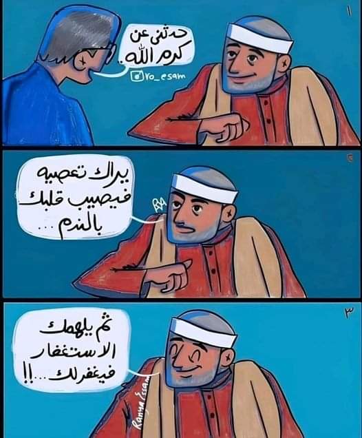 azar dz 23 (@medazar23) on Twitter photo 