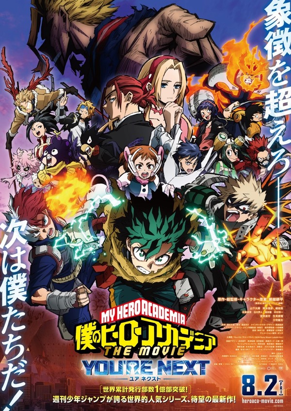 animemega320's tweet photo. “靴”が印象的なキャラといえば？ 3位「シンデレラ」シンデレラ、2位「ヒロアカ」緑谷出久、1位は…＜24年版＞ https://t.co/SQOFbq8Wpw https://t.co/0yOah4I1jh