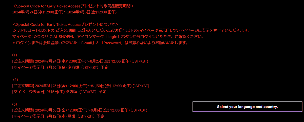 🐺ALPHAZ リマインダー 🐺
📡チケット最速先行(抽選)📡

他のALPHAZの方も
仰られてますが.....
先着ではなく ”抽選” です！
焦らず落ち着いて申し込みしましょ🙌
色々と
申し込みと確認期日等が
被りまくってるので
該当する対象を
落ち着いてチェックです☺️

期間内なら自由ですが
忘れがちな方は