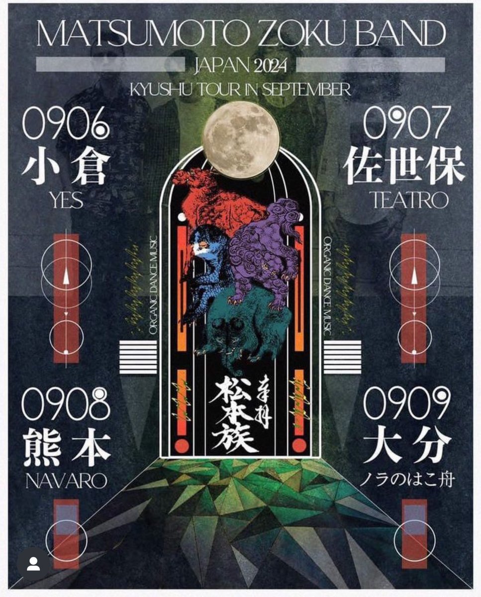 maronman's tweet photo. 【9/8,9】今週末は松本族  九州ツアー🎶
日曜のナバロと大分ノラのはこ舟に参加します

9/8 Sun  @navaroinfo 熊本 
start 19:00 Door ￥3000 (+1drink order)  

9/9 Mon.ノラのはこ舟 大分 
start 15:00 Door ¥3000 + Parking ¥500
https://t.co/fB4DUNSqtL https://t.co/T8jBtiNFMG