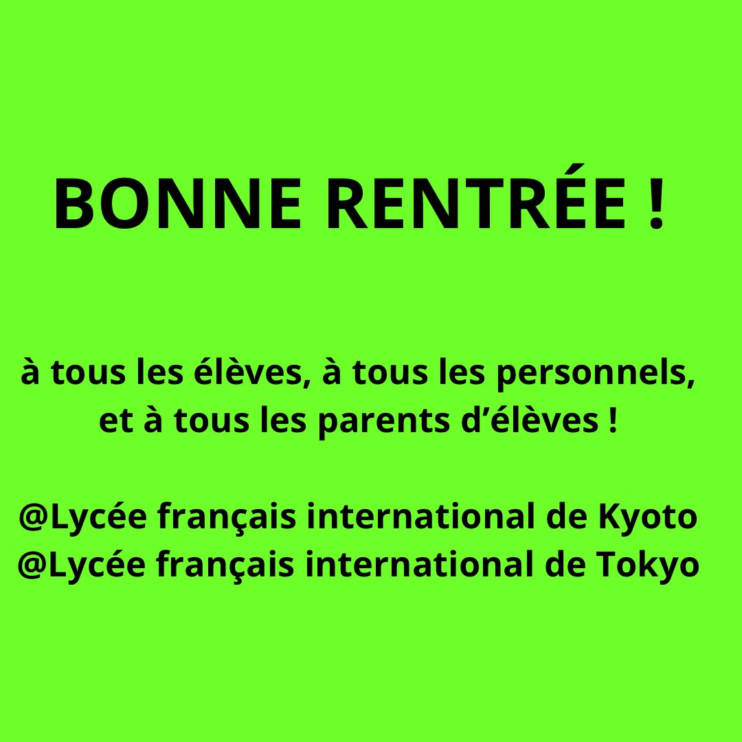 Lundi 2 septembre
Bonne rentrée à toutes et tous : élèves, personnels, et parents d’élèves du Lycée Français International de Kyoto et du Lycée Français International de Tokyo !
<a href="/lfikyoto/">LFI Kyoto</a> 
<a href="/lfitokyo/">LFI Tokyo</a> 
<a href="/FLTfapee/">Familles Lycee Tokyo</a> 
#éducation