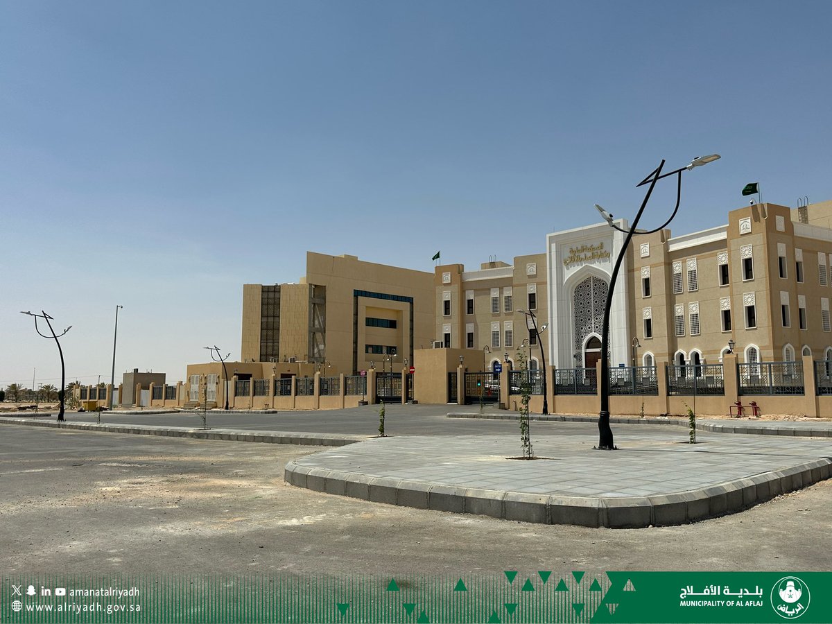 تحسينًا وتطويرًا للمواقع الحيوية في المحافظة، تم العمل على رصف وتشجير وإنارة مواقف المحكمة العامة بمحافظة الأفلاج، لتتناسب مع جمالية المبنى الذي تم الانتقال إليه حديثًا.

#بلدية_الأفلاج
#أمانة_منطقة_الرياض