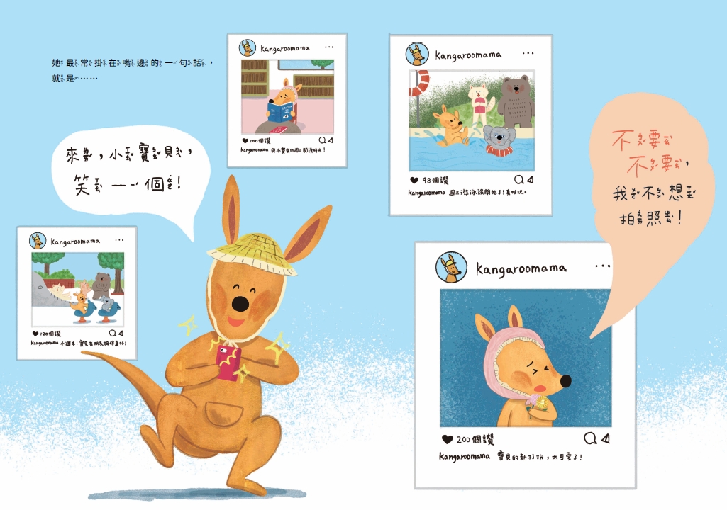 ECPAT Taiwan 台灣展翅協會 tweet media