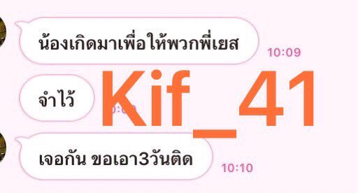 ศรัญญา tweet media