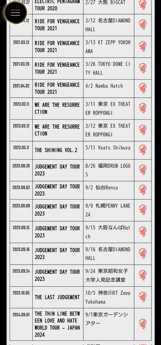 Nontan04051990's tweet photo. 恒例のやつ出してなかったね(´・ω・`)
#LOVEBITES #timecard https://t.co/dxPle8pObo
