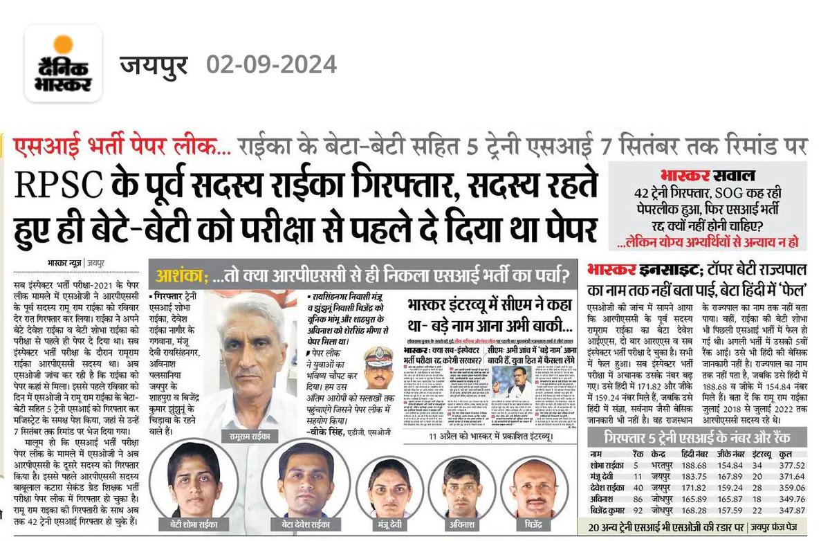 _lokeshsharma's tweet photo. एसआई भर्ती-2021 पेपरलीक में हो रही कड़ी कार्रवाई और गिरफ़्तारी ख़बरों की सुर्खियां बनी हुई हैं.. ये वही लोग हैं जो बेख़ौफ़ होकर गर्व के साथ कहते थे "....मैं आरपीएससी सदस्य रहा हूं, मैंने समाज के कई लोगों को इंटरव्यू में बनाया है"
प्रदेश देख रहा है कि किस तरह जिम्मेदार पदों पर बैठे व्यक्ति युवाओं का भविष्य चौपट कर रहे थे। बेशर्मी के साथ ये खुला खेल चल रहा था... अपने नाकाबिलों को सेट किया गया और प्रदेश के प्रतिभावान युवा का हक़ छीन लिया गया..
आरएएस भर्ती, वरिष्ठ अध्यापक भर्ती, अधिशाषी अधिकारी भर्ती, रीट परीक्षा सहित कई भर्तियों में भी इसी तरह की कारगुजारियां ख़बरों में उजागर हुई हैं..
मेरी प्रदेश सरकार से मांग है कि पद पर बैठे इन लोगों को जिनका राजनैतिक संरक्षण प्राप्त था उन सभी पर कार्रवाई होनी चाहिए तभी युवाओं का भविष्य बर्बाद करने वालों को सजा मिल पाएगी...
#Rajasthan