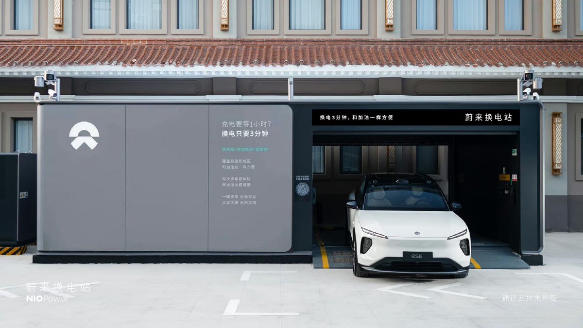 DriveGreen80167's tweet photo. On September 2nd, NIO Power launched its 2,500th battery swap station at Xilamulun Street in Tongliao.
#ContinuedExpansion $NIO #MakingChargingEasierThanRefueling #NIOPower #BatterySwapStation https://t.co/xXRIVN99De