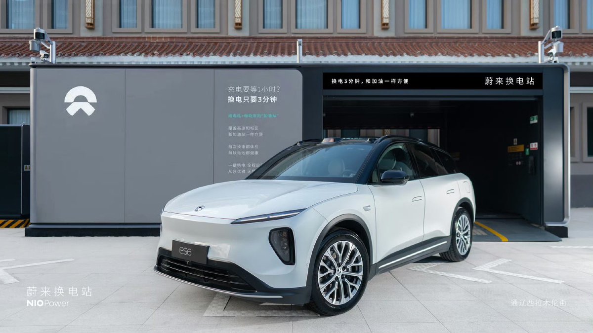 DriveGreen80167's tweet photo. On September 2nd, NIO Power launched its 2,500th battery swap station at Xilamulun Street in Tongliao.
#ContinuedExpansion $NIO #MakingChargingEasierThanRefueling #NIOPower #BatterySwapStation https://t.co/xXRIVN99De