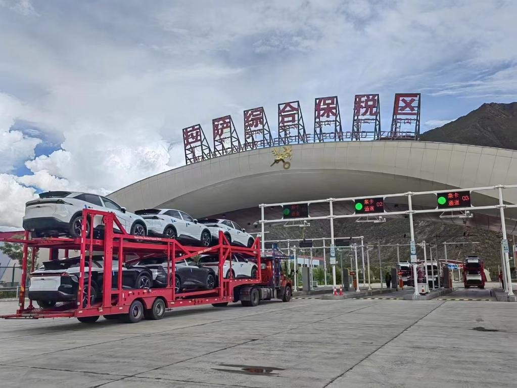 TibetNews11's tweet image. Conveniente Area doganale completa Porto vivace #Dogana intelligente