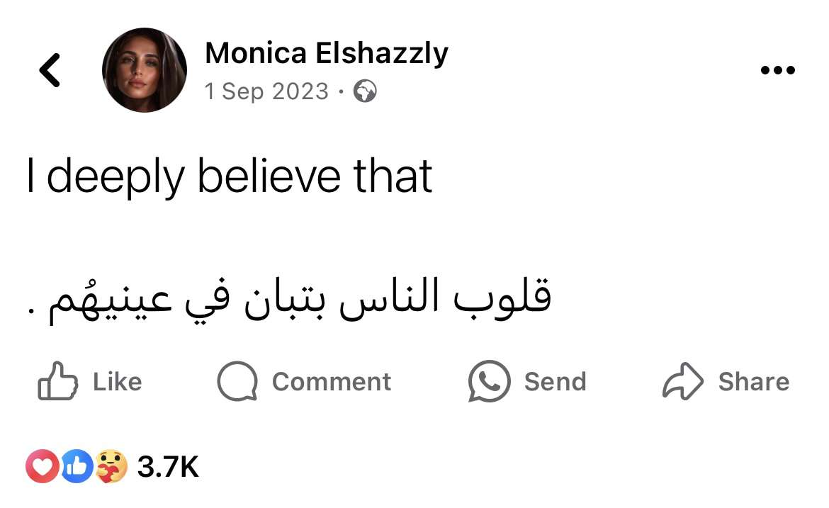 بجد ..