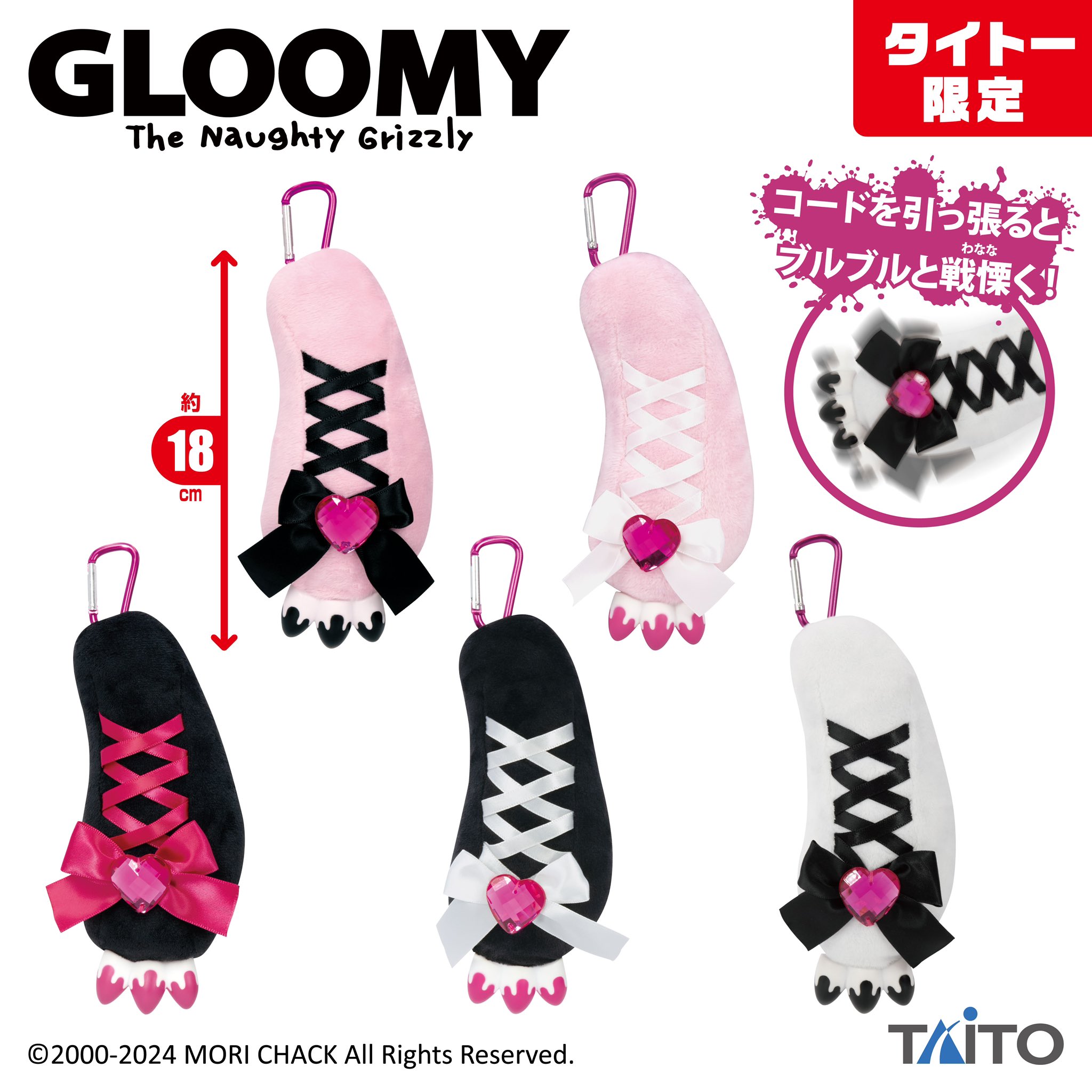 ⬜︎Hb左1055 未使用保管品　チャックスGP 顔グル〜ミ〜ポーチ　5点まとめ ⬜︎Hb左1055 未使用保管品 チャックスGP 顔グル〜ミ〜ポーチ