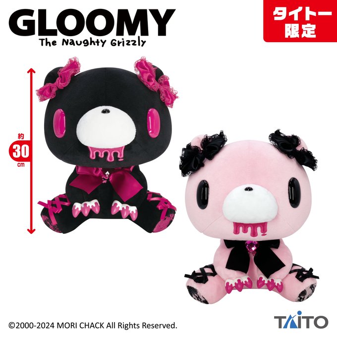 ⚠️⚠️ #チャックスGP 5月のラインナップは、モノトーン配色がシック