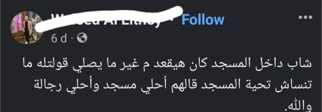 باتمان عبدالرحيم (@thegoodnursee) on Twitter photo 