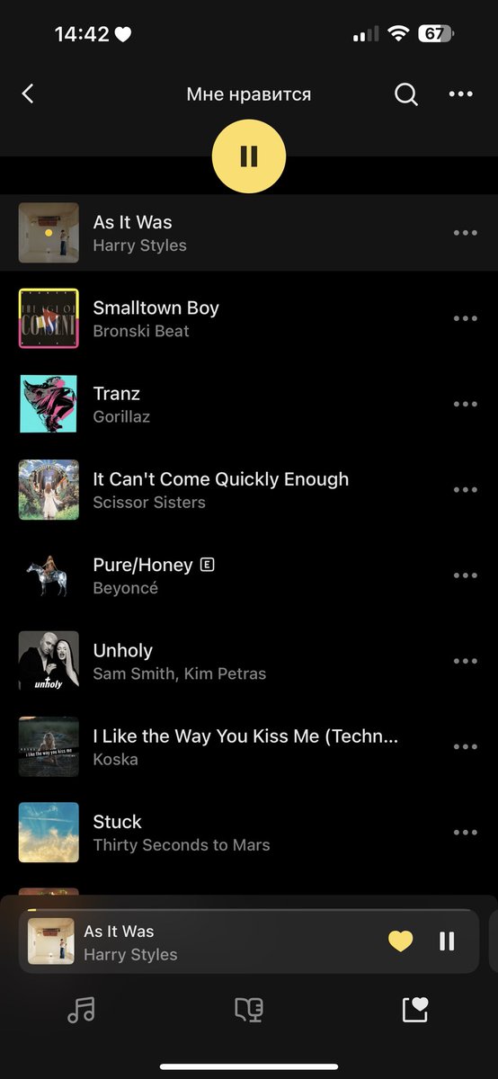 А че случилось то?? В Яндексе куча новых и старых треков залили зарубежных, которые не найдешь ни поиском, ни на странице артистов. Меня-то все устраивает, но — почему??😁