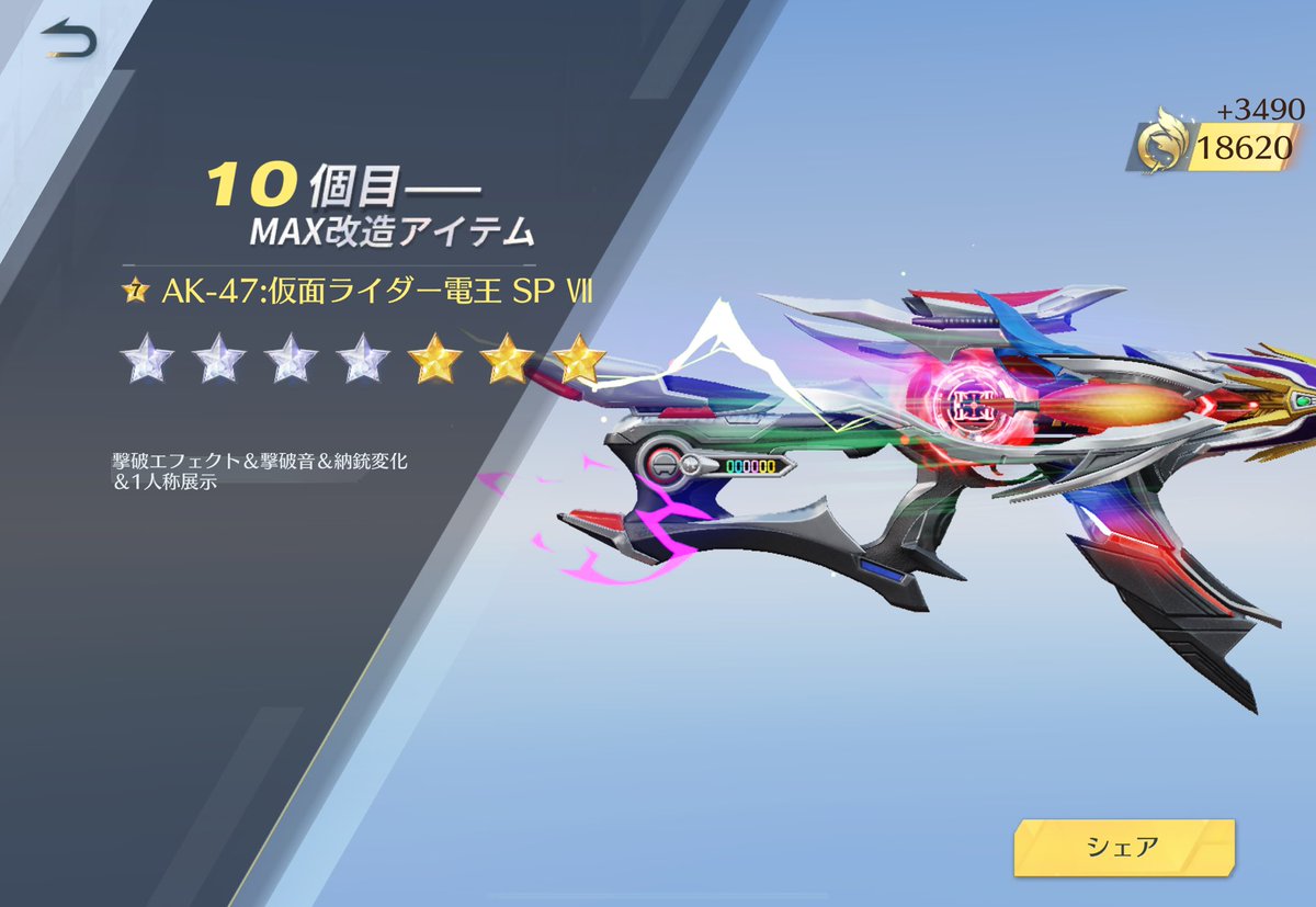 lifetime1405's tweet photo. あれ、、 https://t.co/iVFvaJHO0w