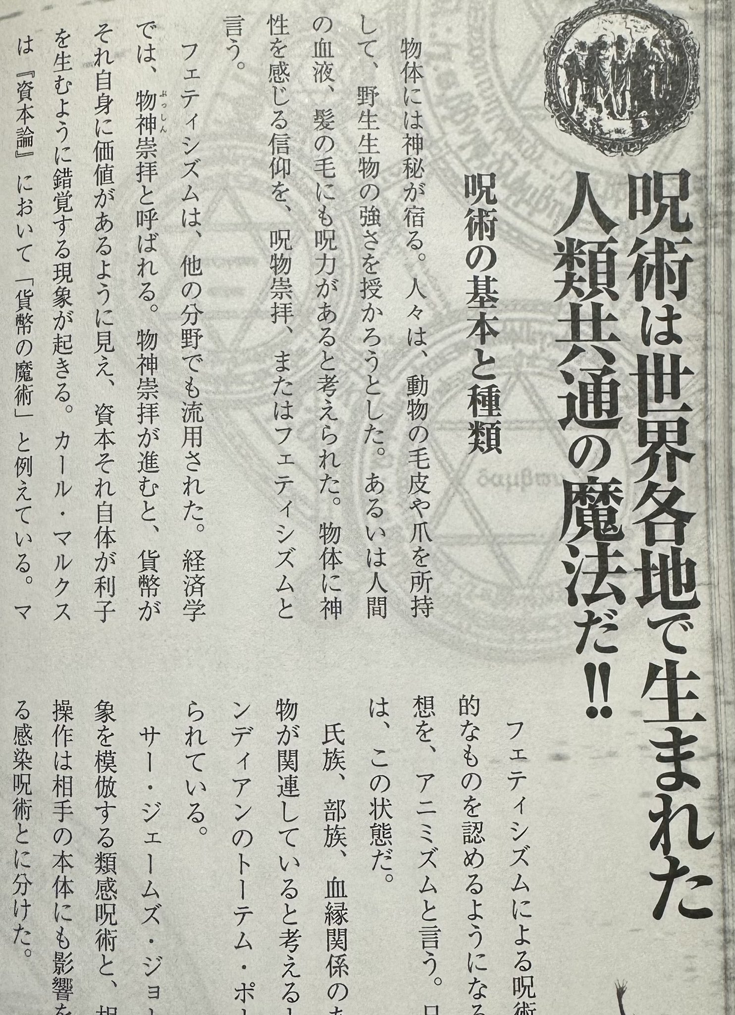 【AA級呪物】宝くじ特化型呪物「利潤祭霊」※マカロン商品 AA級呪物】宝くじ特化型呪物「利潤祭霊」※マカロン様専用商品
