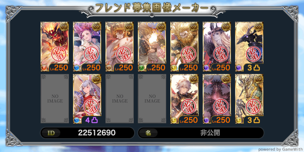 jdactyl277's tweet photo. ID：22512690
←古戦場時　　平常時→
古戦場前日に変更します
平時の石配置も同じ人優先します。よろしくお願いします🙇‍♀️
#グラブルフレンド募集 #フレ石編成的ななにか https://t.co/pFuYyZ2EEH