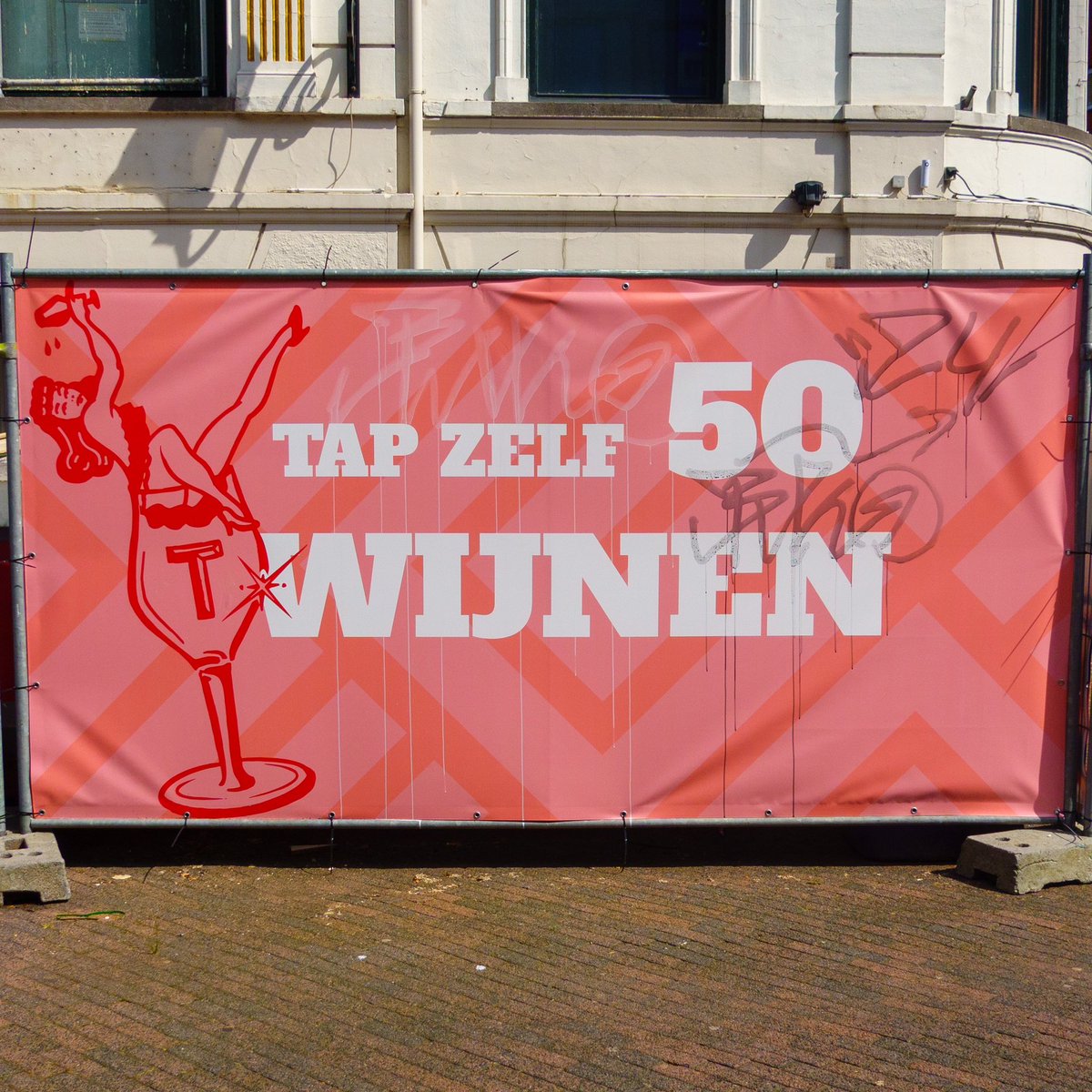 #straatjutten 4828: Tap zelf
We weten dat het voor de horeca lastig is om personeel te vinden. Maar het gaat wellicht wat ver om van iedere klant te verwachten dat hij of zij 50 wijnen gaat tappen. 

#ideeënstarter: laat de klant (een deel van) het werk doen.