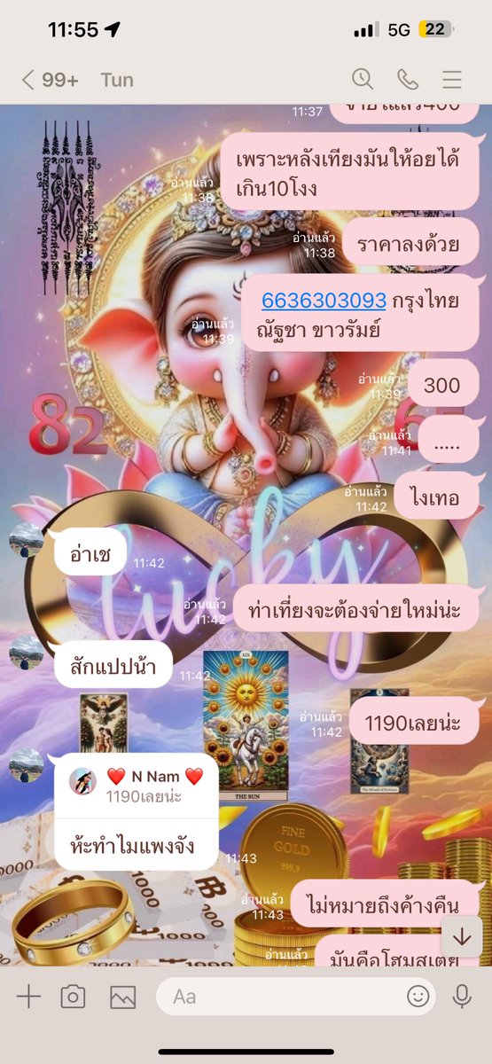 m25Dew's tweet photo. https://t.co/cpTRyjPWnW แย่มาก https://t.co/eSf32KjqNq