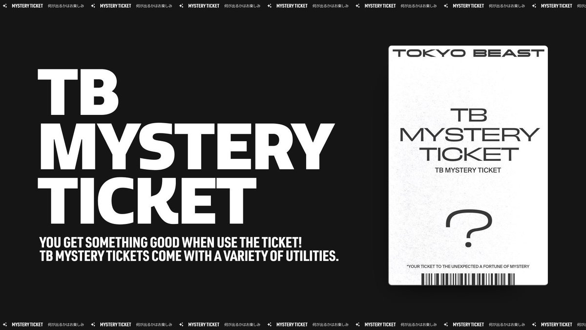 For those who recently followed TOKYO BEAST,

Do you know what everyone's collecting, the TB MYSTERY TICKET?
This ticket is a digital ticket with various utilities!

Learn more here:
tokyo-beast.com/mystery-ticket/
