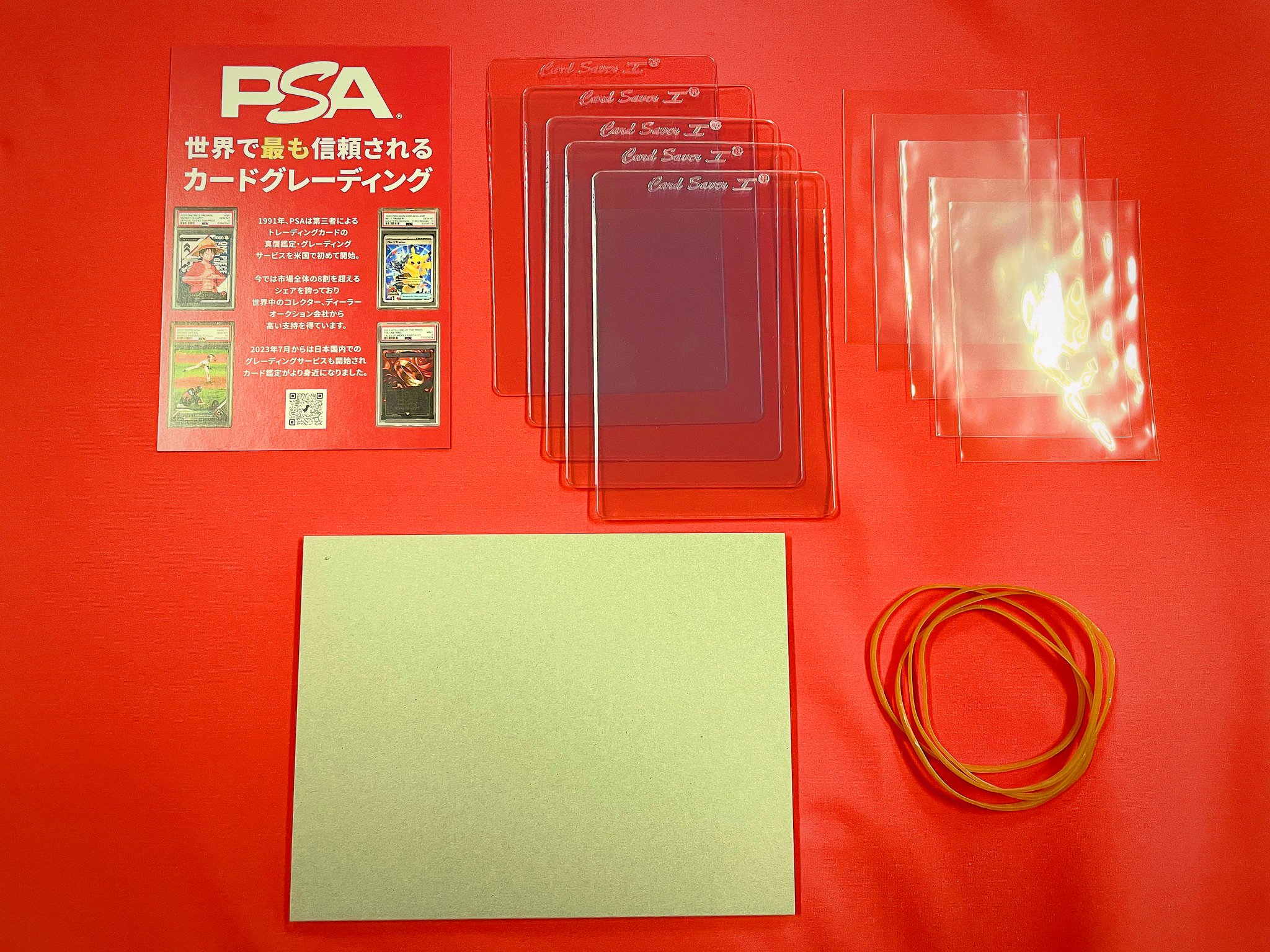PSA Japan ב-X: 【PSA日本支社よりお知らせ！！】 先着300名様にPSA