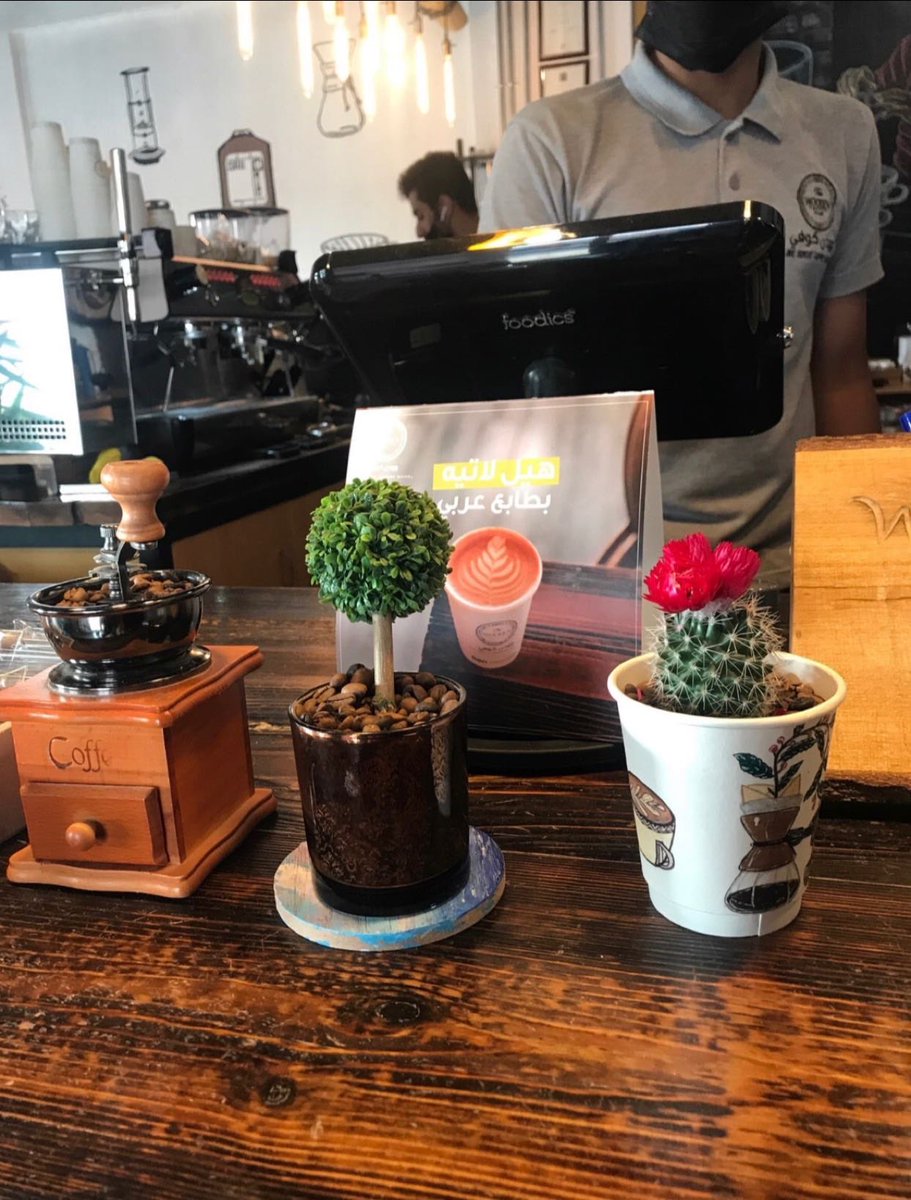 idaaa277's tweet photo. @wooden_coffee دايم معكم 🤍 https://t.co/Wn2yxqcnJu