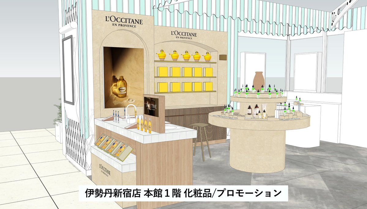 loccitane_jp's tweet image. L’OCCITANE with MINGYU新キャンペーン #TakeTimeForYourself は明日からPOP UPが開始。

洗いながら保湿ができる、ロクシタンの隠れた名品 #アーモンドシャワーオイル をお試しいただけます。

詳細は公式インスタグラムをチェック▼

#洗うオイル
#MINGYU
#loccitane
#ロクシタン