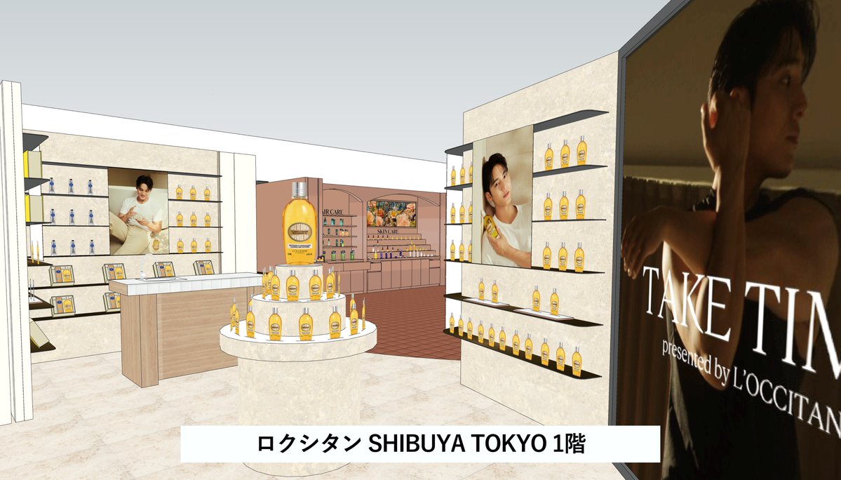 loccitane_jp's tweet image. L’OCCITANE with MINGYU新キャンペーン #TakeTimeForYourself は明日からPOP UPが開始。

洗いながら保湿ができる、ロクシタンの隠れた名品 #アーモンドシャワーオイル をお試しいただけます。

詳細は公式インスタグラムをチェック▼

#洗うオイル
#MINGYU
#loccitane
#ロクシタン