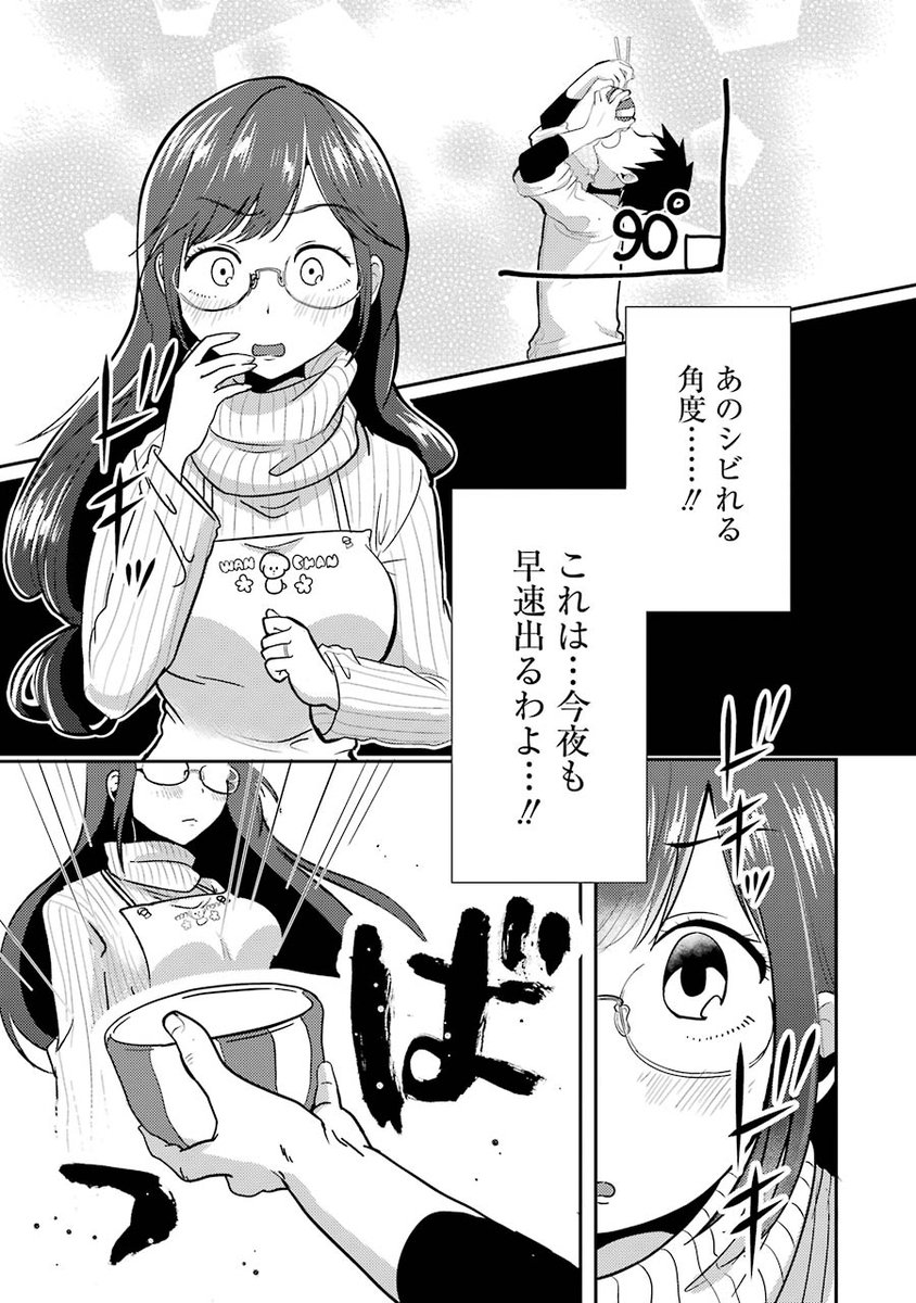 (3/10) 