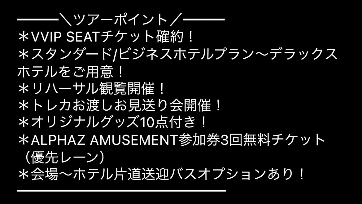 きょん🖖🏻👼🏻 on X