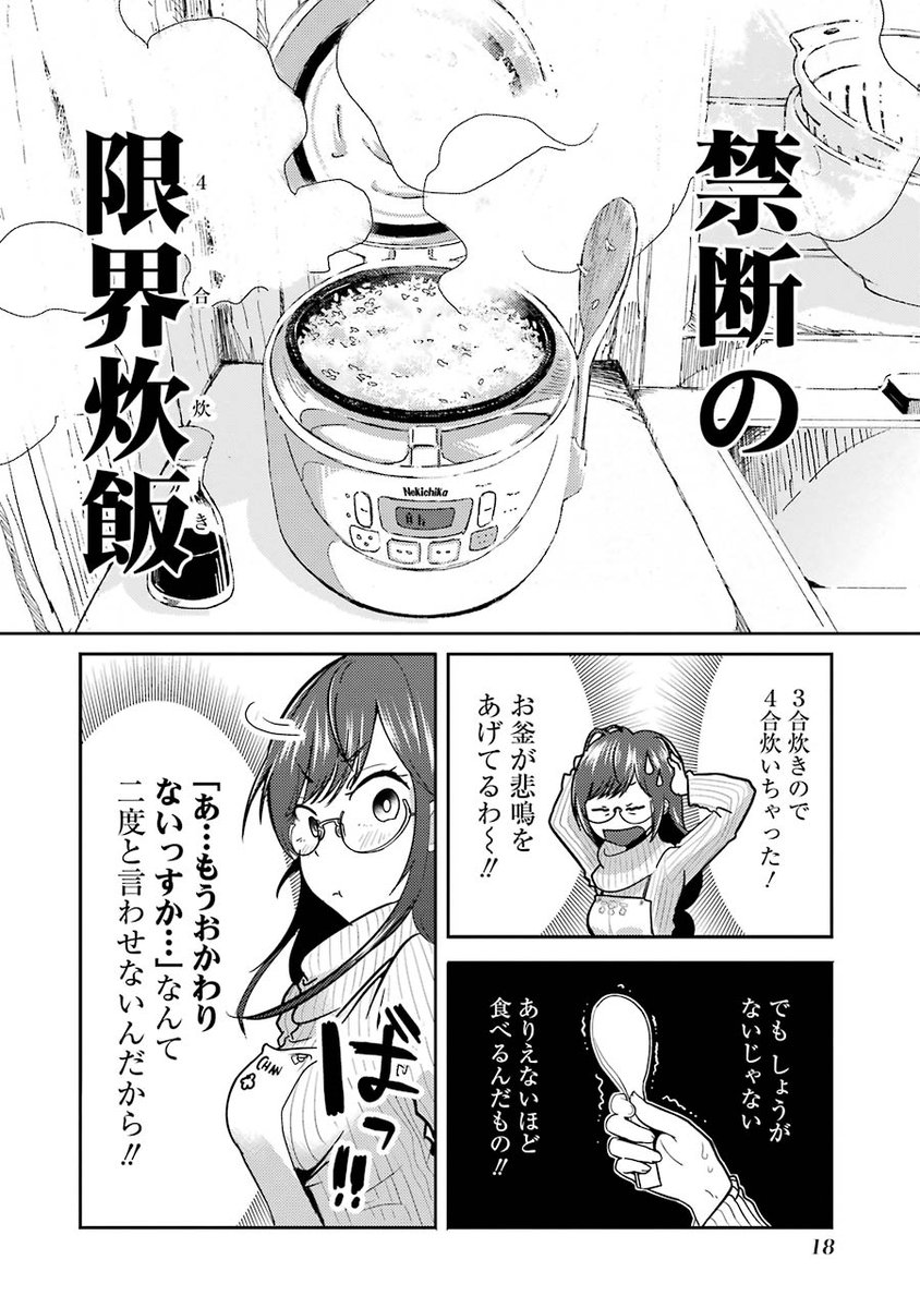 (4/10) 
